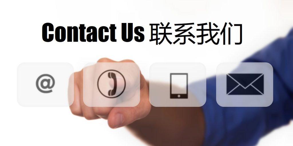 Contact Us 金宝博体育|平台注册登录