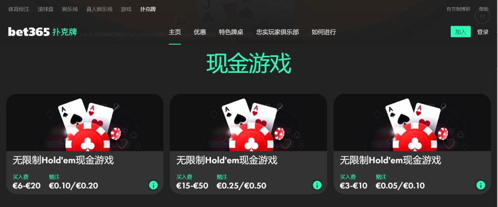 金宝博体育|平台注册登录扑克游戏