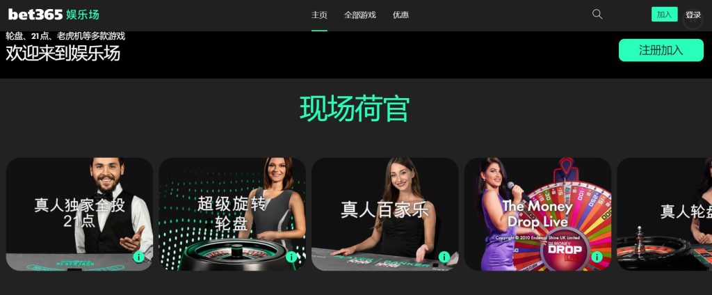 金宝博体育|平台注册登录真人娱乐场