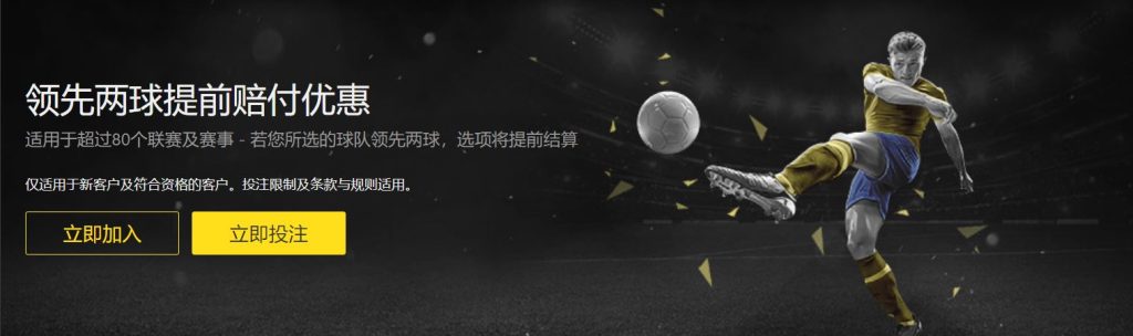 金宝博体育|平台注册登录足球优惠